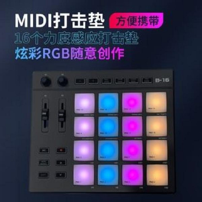 비트메이커 음향기기 음악 작곡 편곡 MIDI PAD 휴대용 RGB 배열 키보드 컨트롤러, 큐브 패드, 큐브 패드