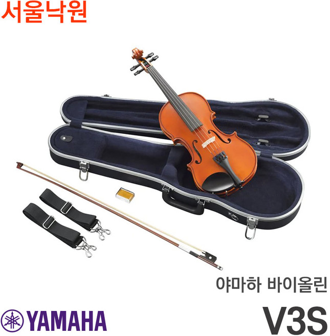(오늘출발) 야마하 바이올린 V3S /서울낙원, 4/4, 1개