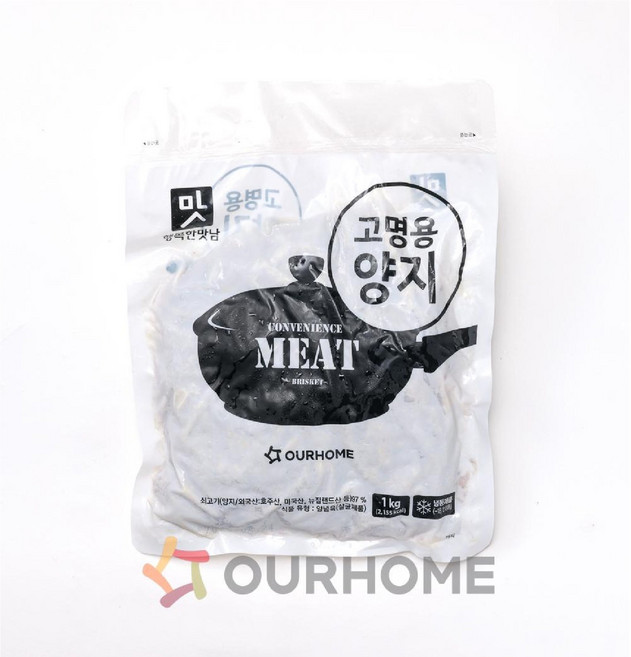 아워홈 고명용 찢은양지, 1kg, 10개