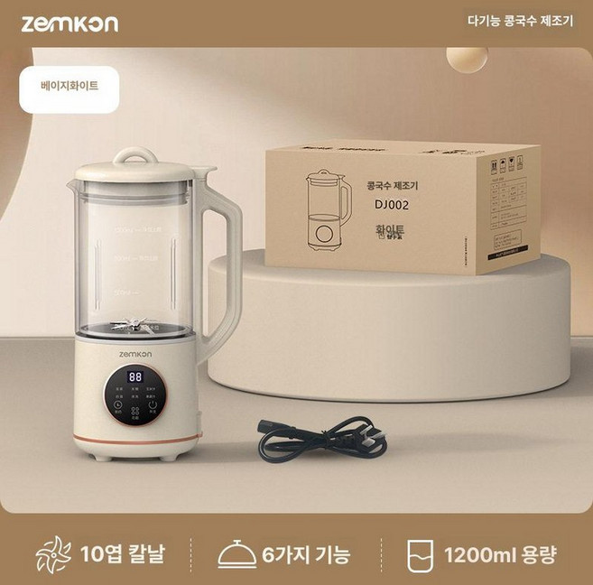 원두 로스터기 열풍식 로스터 홈로스터기 커피 업소용, 1개, 크림화이트