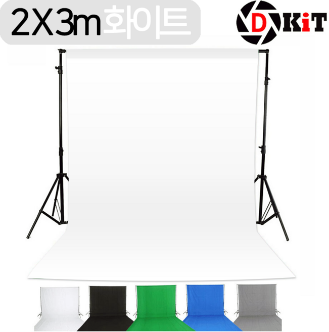디키트 크로마키천(2X3)+스탠드(2X2) 크로마키스크린 거치대세트, 크로마키스크린(2X3)화이트+스탠드(2X2), 1개
