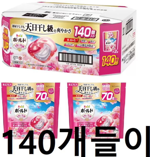 보르도 캡슐 세제 젤볼 프리미엄 블로썸향 85개입 대용량, 140개입, 1개