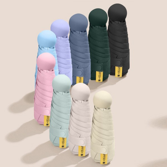 어디너리 초소형우산 미니우산 미니양산 1+1