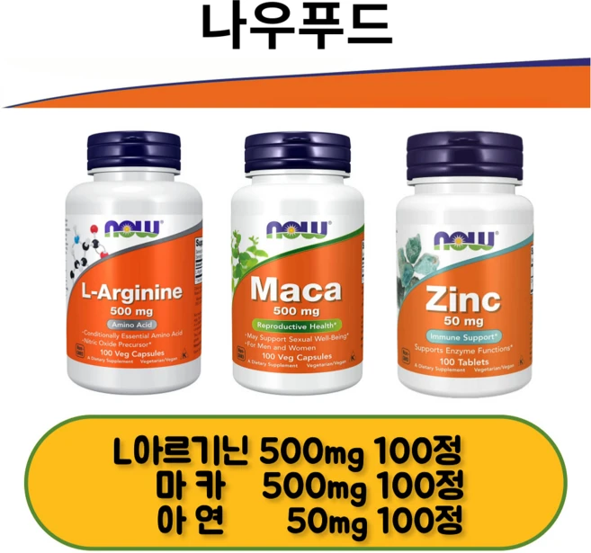 [나우푸드] 남자파워 3종 SET L아르기닌 마카 아연 각 100정, 3개 - 쿠팡