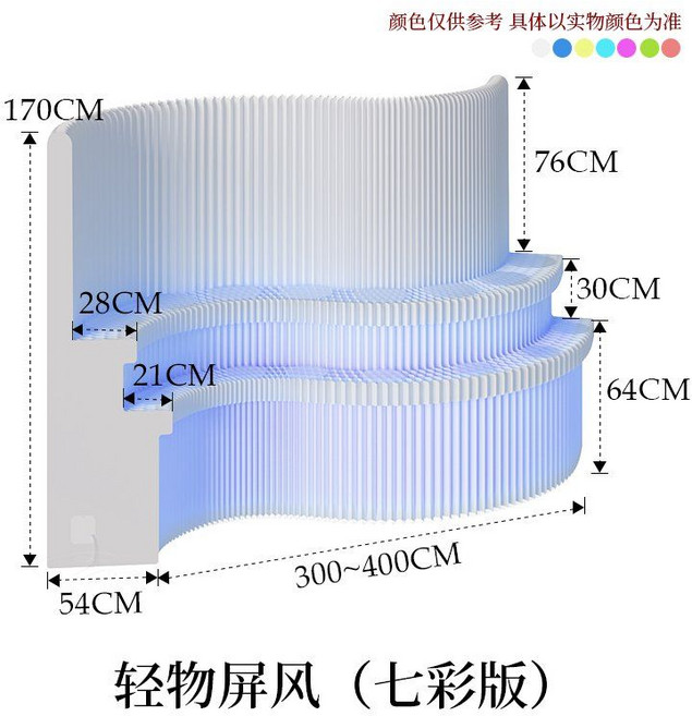 종이 가벽 파티션 접이식 공간분리 가림막 인테리어 전시장