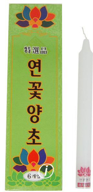 연꽃양초 6개세트 초 합격 기원 소원 밀초 가정 필수, 단품