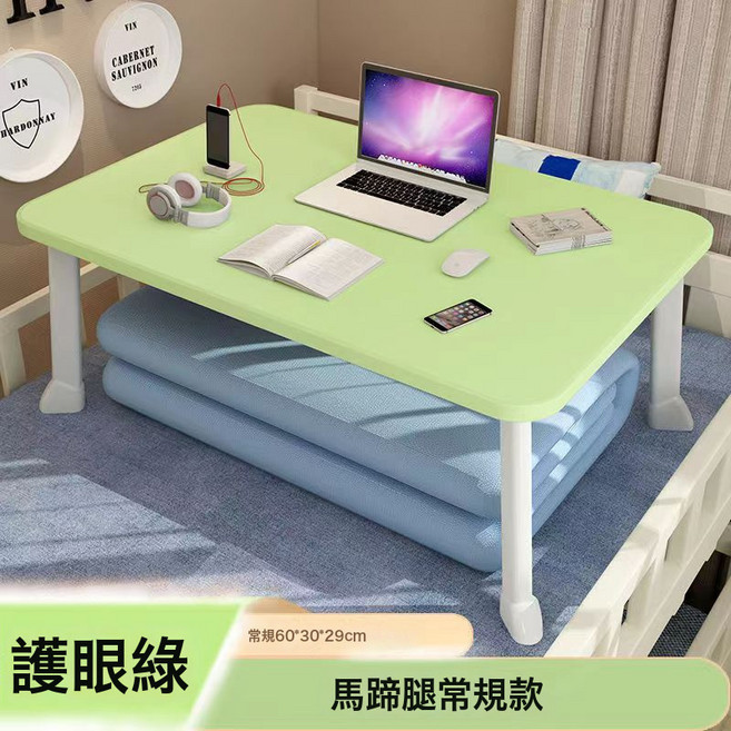 桌子牀上書桌摺疊小桌子臥室飄窗坐地懶人桌學生宿舍學習桌牀上桌, 護眼綠:大象腿80*50*36高