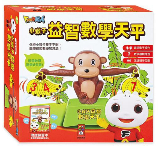 Food超人 小猴子益智數學天平, 詳見包裝