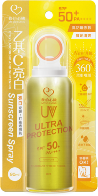我的心機 乙基維他命C極致亮白防曬噴霧90mlSPF50+/PA++++, 90ml, 1件
