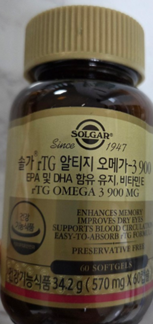 솔가 알티지 오메가3 900, 30정, 1개