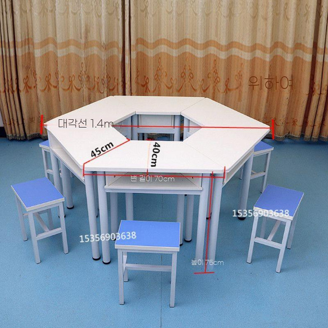 원형 테이블 두레 조별 학습 활동 미술 수업, 테이블 1.4m 책통 스툴 6개