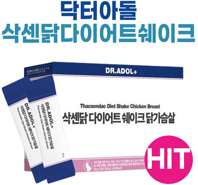 닥터아돌 삭센닭 다이어트 쉐이크 닭가슴살 단백질 I 닥터아돌 닭가슴살 쉐이크 I 운동 동물성 식물선 단백질, 500g, 1개