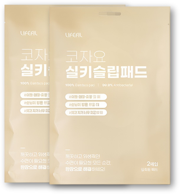 라이프필 코자요 베개커버 숙면패드 항균력 99.9% 여행용 2매입