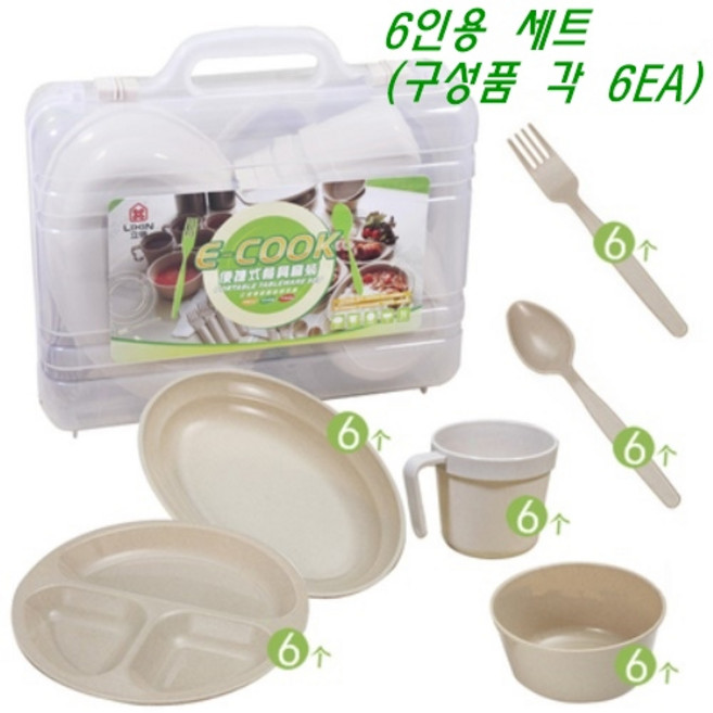 팡팡 캠핑 야외 피크닉 식기세트 다용도 그릇세트 (4인_5인_6인용)_PPA352, 6인용 세트, 1개