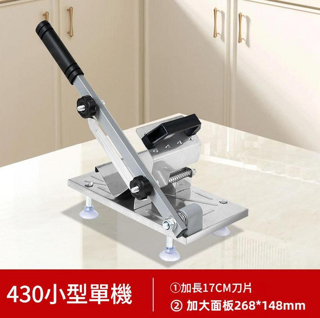 304不銹鋼多功能切肉器 17CM刀片, 食品級430小款17CM刀片, 1套