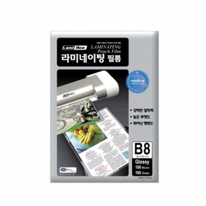 서락 [라미에이스] 코팅지 B8 100mic 100매입 65x95mm (10개입) 코팅필름지