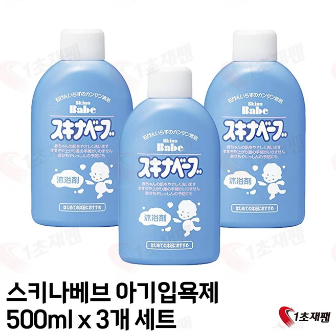 일본 모찌다 스키나베브 천연 버블 유아 목욕 거품 아기 입욕제 500ml, 3개 - 쿠팡