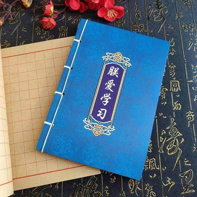 good 送1復古牛皮紙筆記本武功祕籍創意中國風加厚空白手工線裝抄經, A5朕愛學習牛皮格子 尺寸約:142X2, 1個