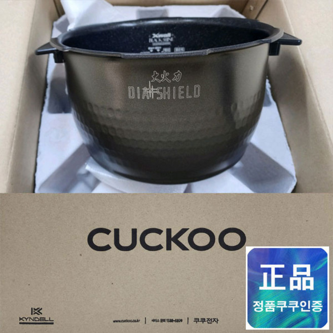 쿠쿠 교체용 내솥 - 쿠쿠 내솥 (CRP-AHXB1060FD) - 쿠쿠 CRP-AHXB1060FD 내솥 - CRI-HD1010H 쿠쿠 10인용 내솥, 1개