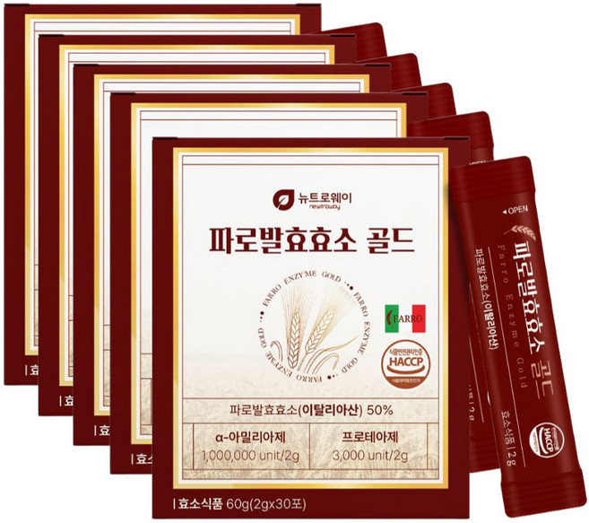 발효파로효소 역가수치 50대 탄수화물분해 소화 효소제 남자 여자 고대 곡물 파로 엠머밀 지중해 100% 물없이 바로 먹는 회사원 대학생 직장인 여성 남성, 60g