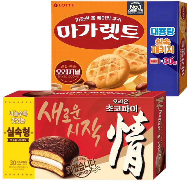 오리온 초코파이 대용량 30봉입 1.17kg + 롯데 마가렛트 30봉입 660g
