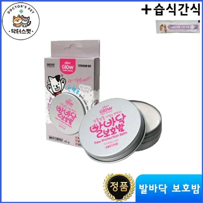 에티펫 강아지 발바닥보호밤 40g + 동물병원 전용 습식 간식 / 수분공급 / 보습 / 피부보호막 / 미끄럼방지 - 쿠팡