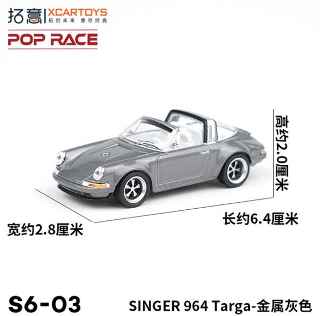 XCARTOYS POP RACE 164 메르세데스 람보치니 라모 야리스 애스턴 마틴 닛산 자동차 합금 장난감 다이캐스트 모델 장난감 소년, [32] S6-03