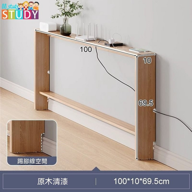 全實木沙發後置物架 靠牆縫隙窄櫃, 全實木清漆100*10*70CM