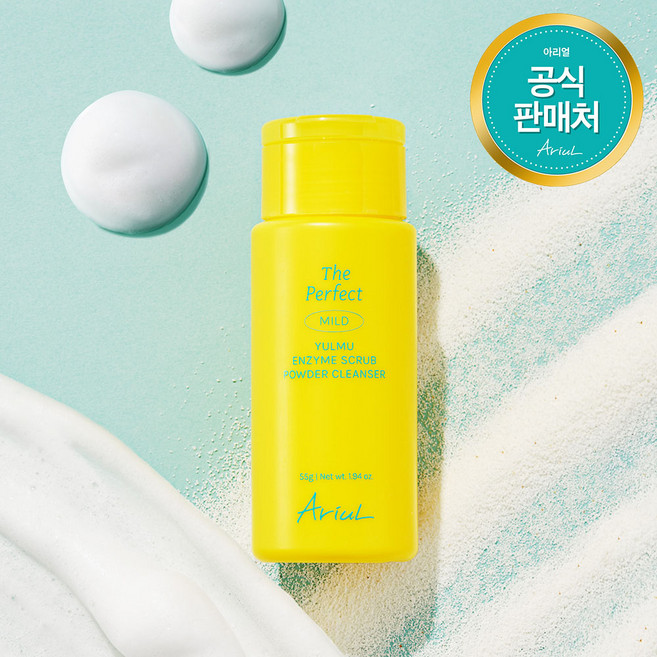 [비건뷰티] 아리얼 더 퍼펙트 율무 효소 스크럽 파우더 클렌저, 55g, 1개