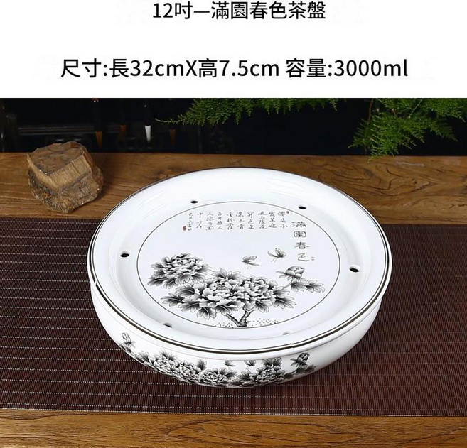 紫砂功夫茶盤, 陶瓷滿園春色 12英寸32cm, 1個