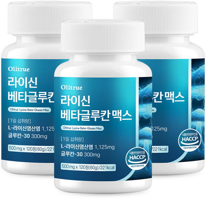 올리트루 베타글루칸 L-라이신 엘리신 아연, 3개, 120정