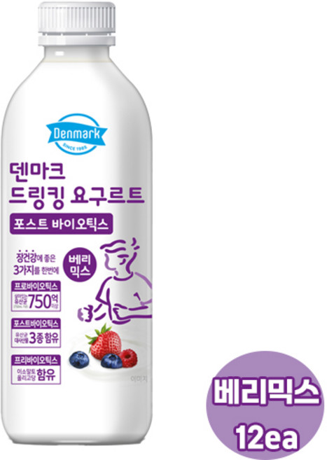 덴마크 드링킹요구르트 베리믹스 750ml 12개/대용량/냉장무배, 12개