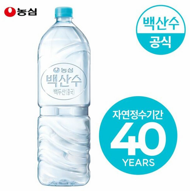 (현대홈쇼핑)농심 백산수 (유 무라벨 랜덤배송) 생수, 12개, 2L