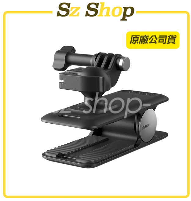 Insta360 萬向夾, 1個