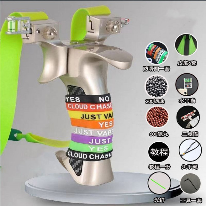 加強新款彈弓9025 蓋世英雄 高精度 戶外實戰, 1個, 6皮筋200鋼200彈+手繩滑圈+蓋世