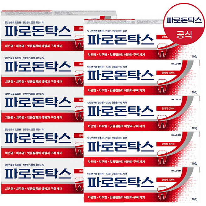 파로돈탁스 클래식 검케어 잇몸치약, 100g, 10개