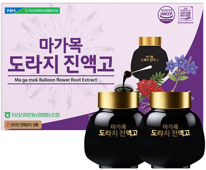 NH 지리산마천농협 마가목 도라지 농축액 진액 500g x 2병 선물세트, 1개, 2개입