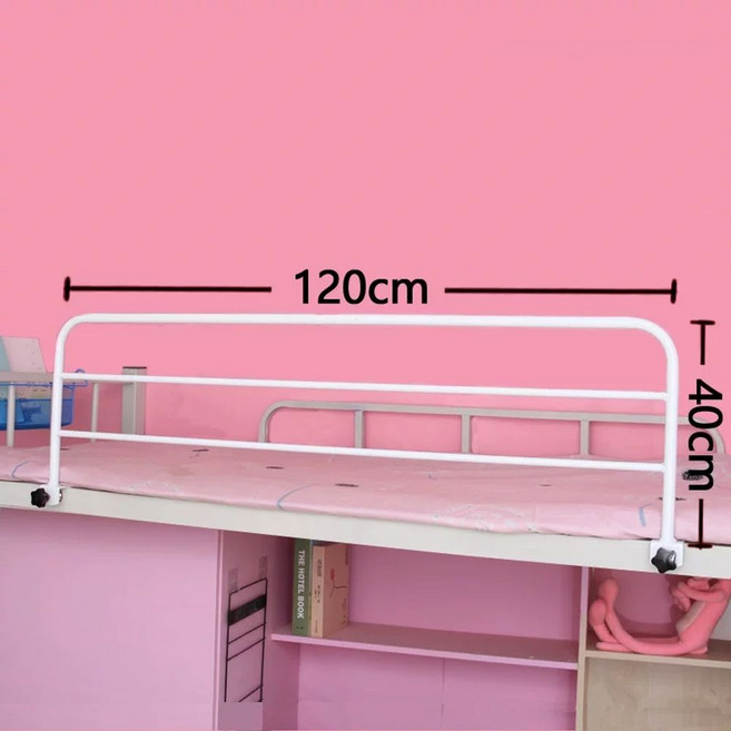 이층침대 안전 가드 기숙사 손잡이 프레임 난간 펜스, 1개, K. 흰색 길이 0cm 높이 40cm