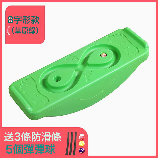 DIU 感統訓練器材兒童家用前庭平衡臺幼兒園教具蹺蹺板專注力訓麥太保, 8字型款一綠色⚑⚑