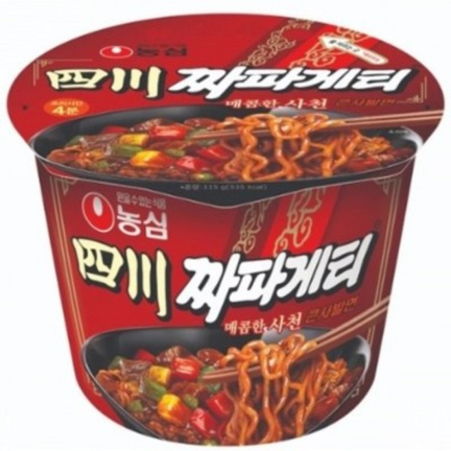 사천 짜파게티 큰사발 115g X 8 맛있는 짜장 컵라면 사발면 라면, 8개