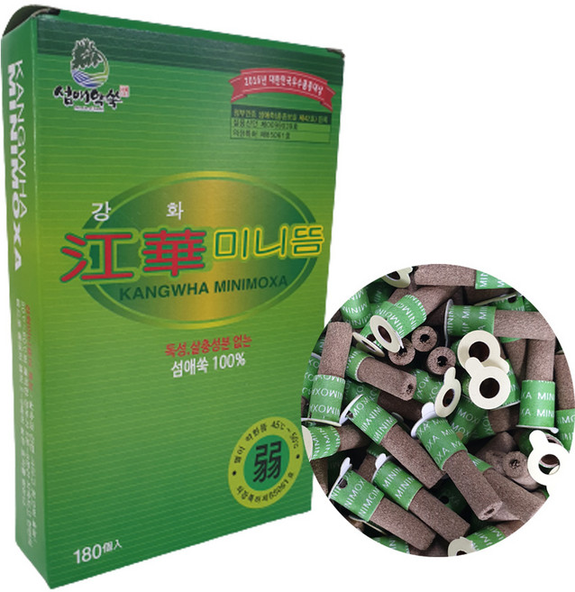 금산당제향 강화미니뜸 (약) 180개입 뜸 미니뜸 쑥뜸 강화뜸, 5개