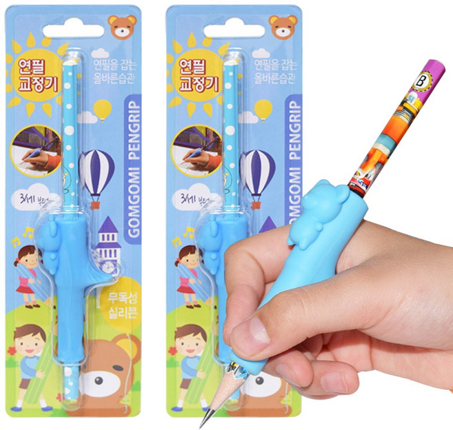 곰곰이 연필교정기 3세이상 유아 어린이 초등학생 연필잡는법 글씨 교정 연습, 블루, 2개