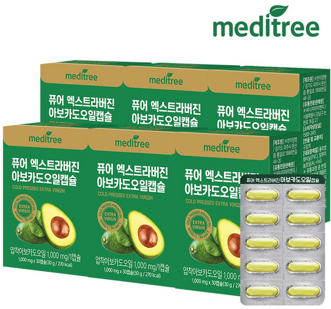 메디트리 퓨어엑스트라버진 아보카도오일 캡슐, 30정, 6박스