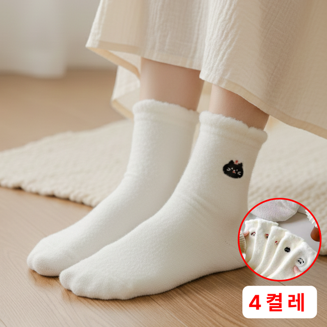 더앤모어 애니멀 포퍼 양말 4켤레 데일리 캐주얼 보온 실내 덧신