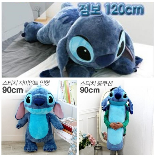 스티치 라잉쿠션/스티치인형/초대형스티치/자이언트120cm/라잉 쿠션인형, 라잉자이언트120cm, 1개