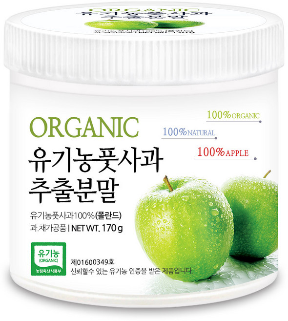 푸른들판 유기농 풋사과 추출 분말 가루 100% 초록 사과 추출물 분말 가루 파우더 10배 농축 오가닉, 170g, 1개