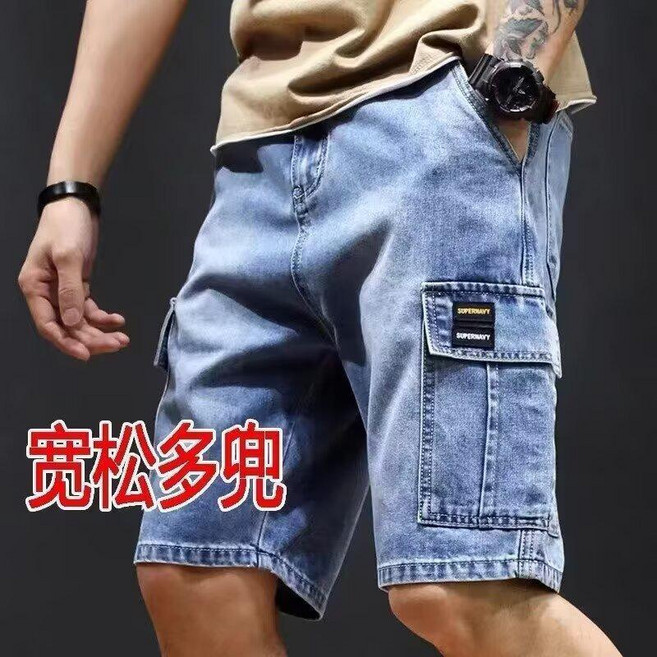 牛仔短褲男士夏季寬鬆大碼休閒多口袋薄款馬褲耐磨工裝五分褲子潮