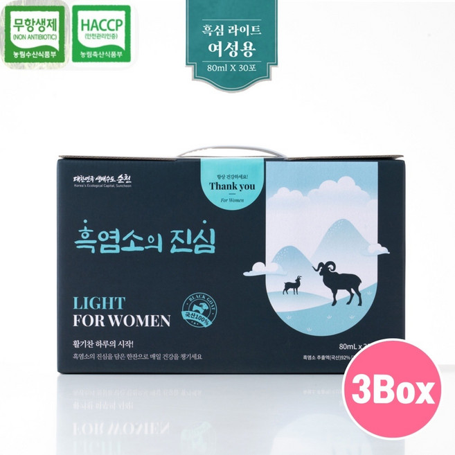 무항생제 흑염소 진액100% 식약처인증haccp 흑염소즙 액기스 엑기스 추출액 흑염소추출물 아라키돈산 흑염소고기 여성 여자보약 홍화씨 인진쑥 우슬 차즈기 효능 프리미엄 국산, 2.4L, 3개