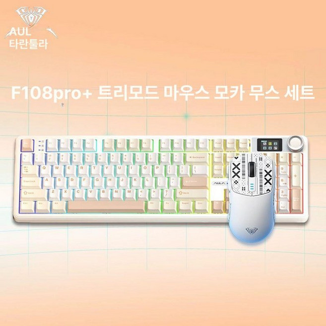 더패스터 독거미경해축 AULA F108Pro 유무선 아우라 독거미 LCD 기계식키보드, 104키, 무선, F108pro 무선 키보드 마우스 B