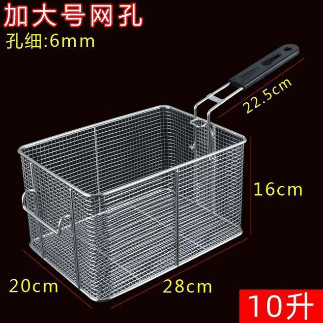 304 大號超細密網 1mm 矮款 方形炸籃, 304 方形網孔 加大號, 1個
